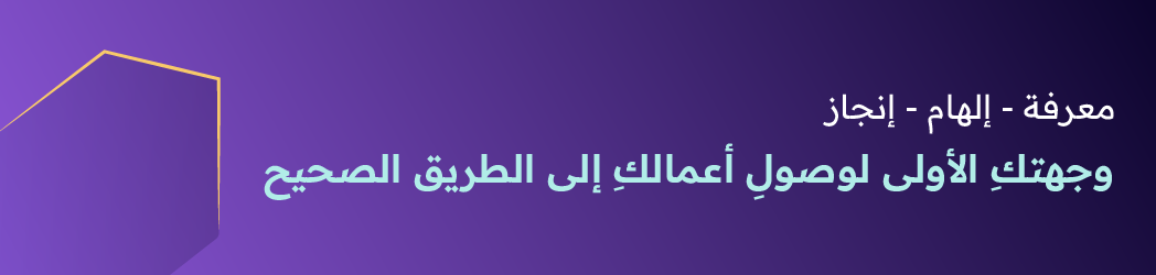 مدونة ذا رايت واي